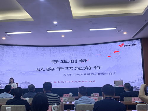 嶺南戲曲頻道在2023年度廣東省國(guó)有廣播電視節(jié)目制作經(jīng)營(yíng)企業(yè)社會(huì)效益評(píng)價(jià)考核中獲評(píng)優(yōu)秀等次